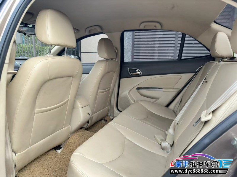 14年宝骏630轿车抵押车出售