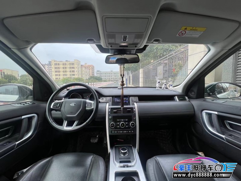 17年路虎发现神行轿车抵押车出售