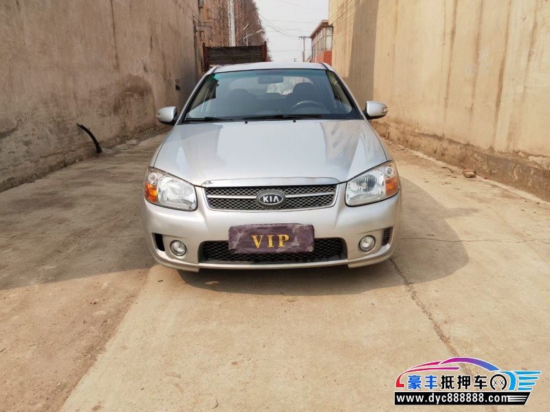 13年起亚赛拉图轿车抵押车出售