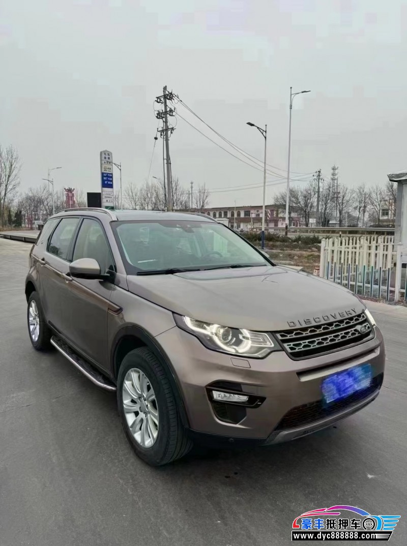 16年路虎发现神行轿车抵押车出售