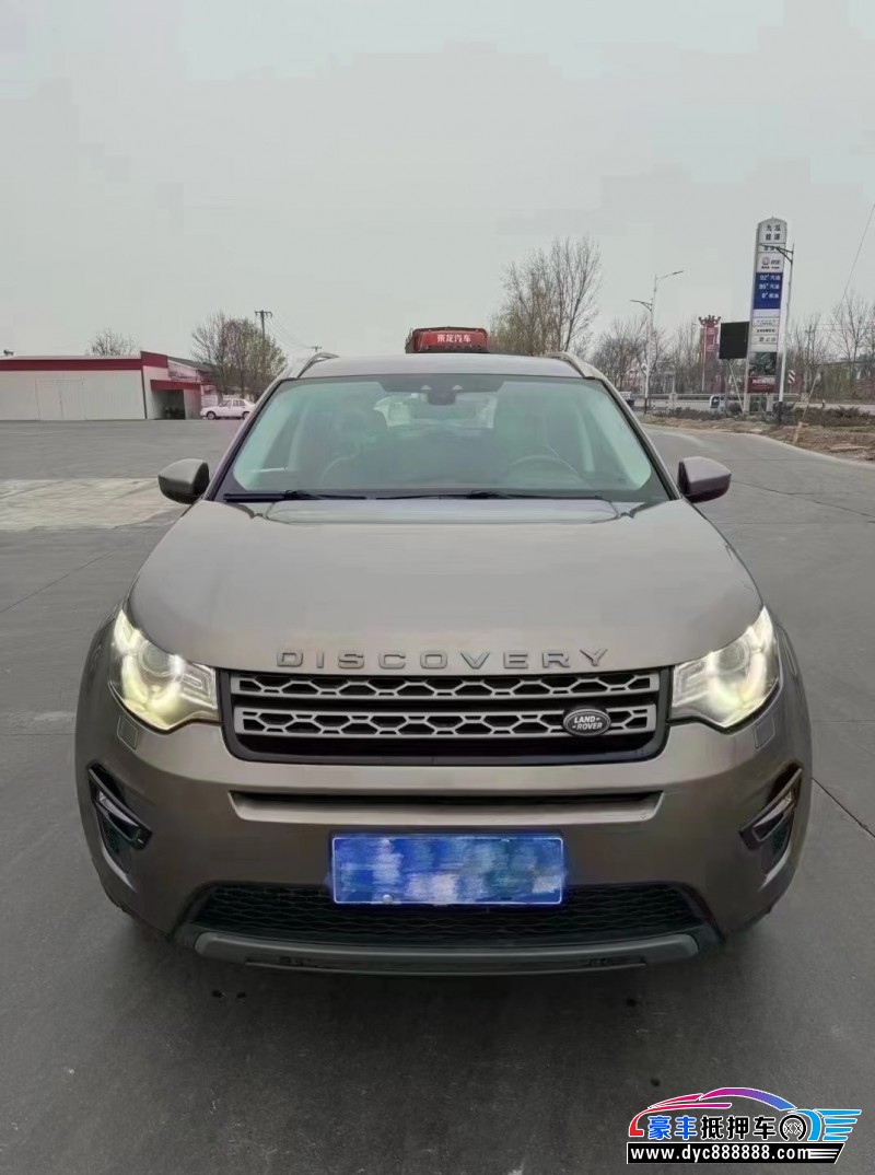 16年路虎发现神行轿车抵押车出售