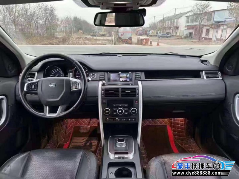 16年路虎发现神行轿车抵押车出售