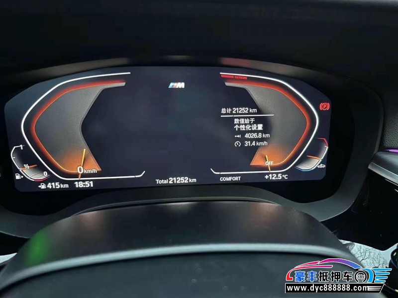 22年宝马5系轿车抵押车出售