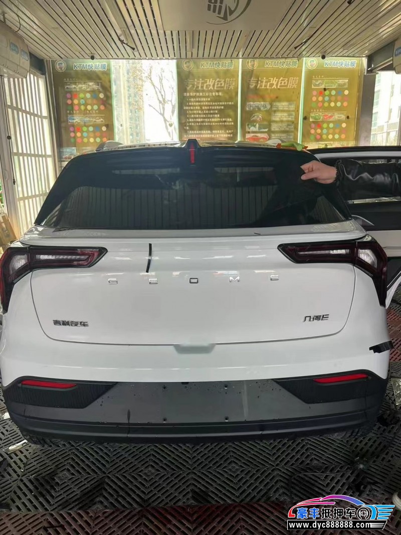 23年吉利几何轿车抵押车出售