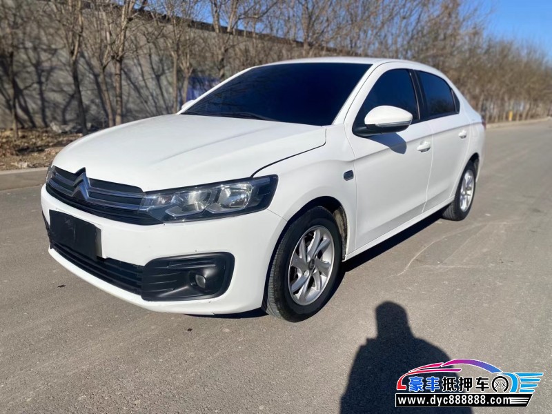 17年雪铁龙爱丽舍轿车抵押车出售