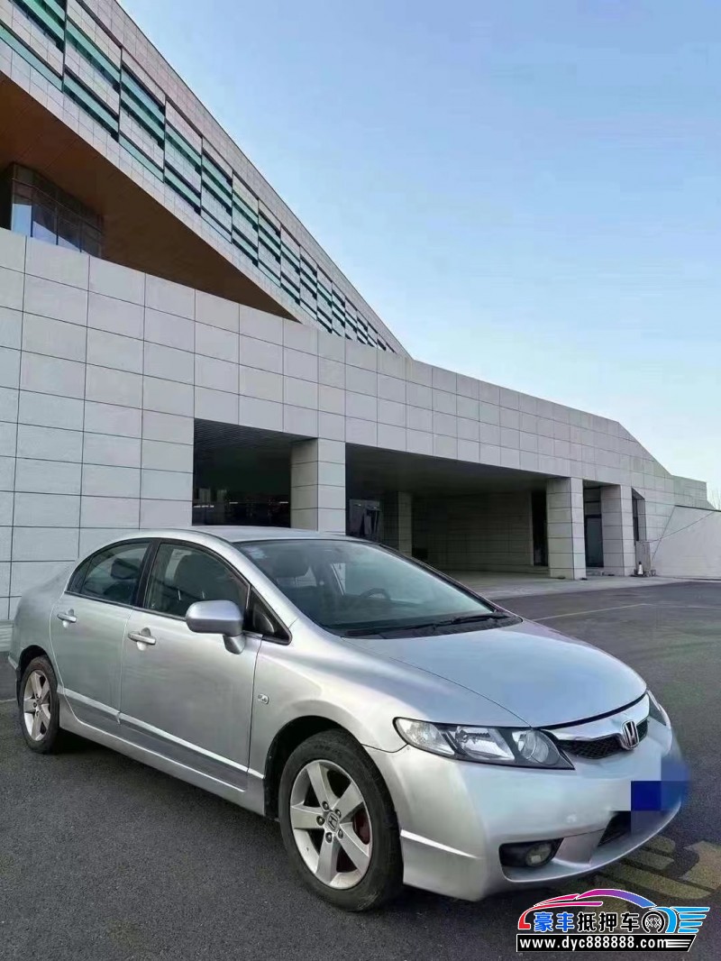 09年本田思域轿车抵押车出售