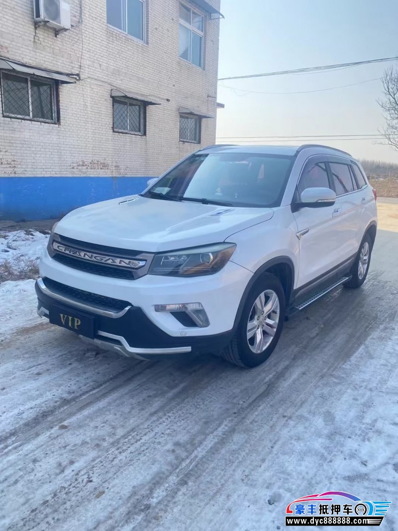 16年长安CS75轿车抵押车出售