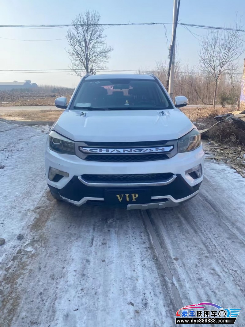 16年长安CS75轿车抵押车出售