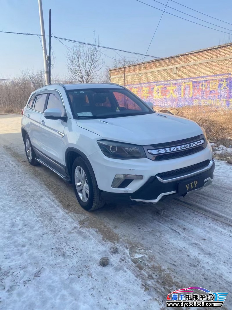 16年长安CS75轿车抵押车出售