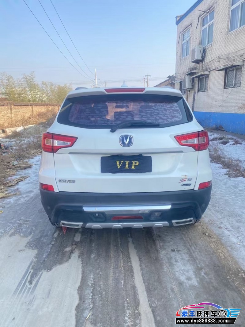 16年长安CS75轿车抵押车出售