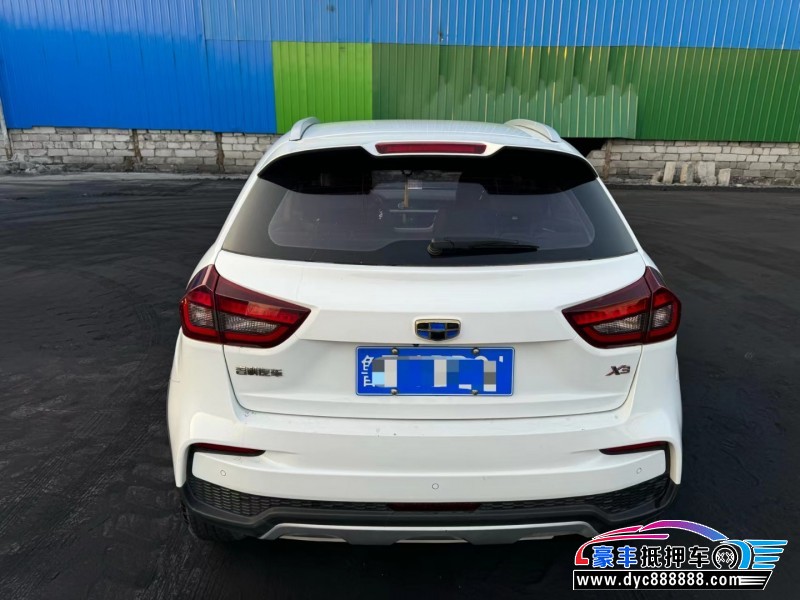 21年吉利远景X3轿车抵押车出售