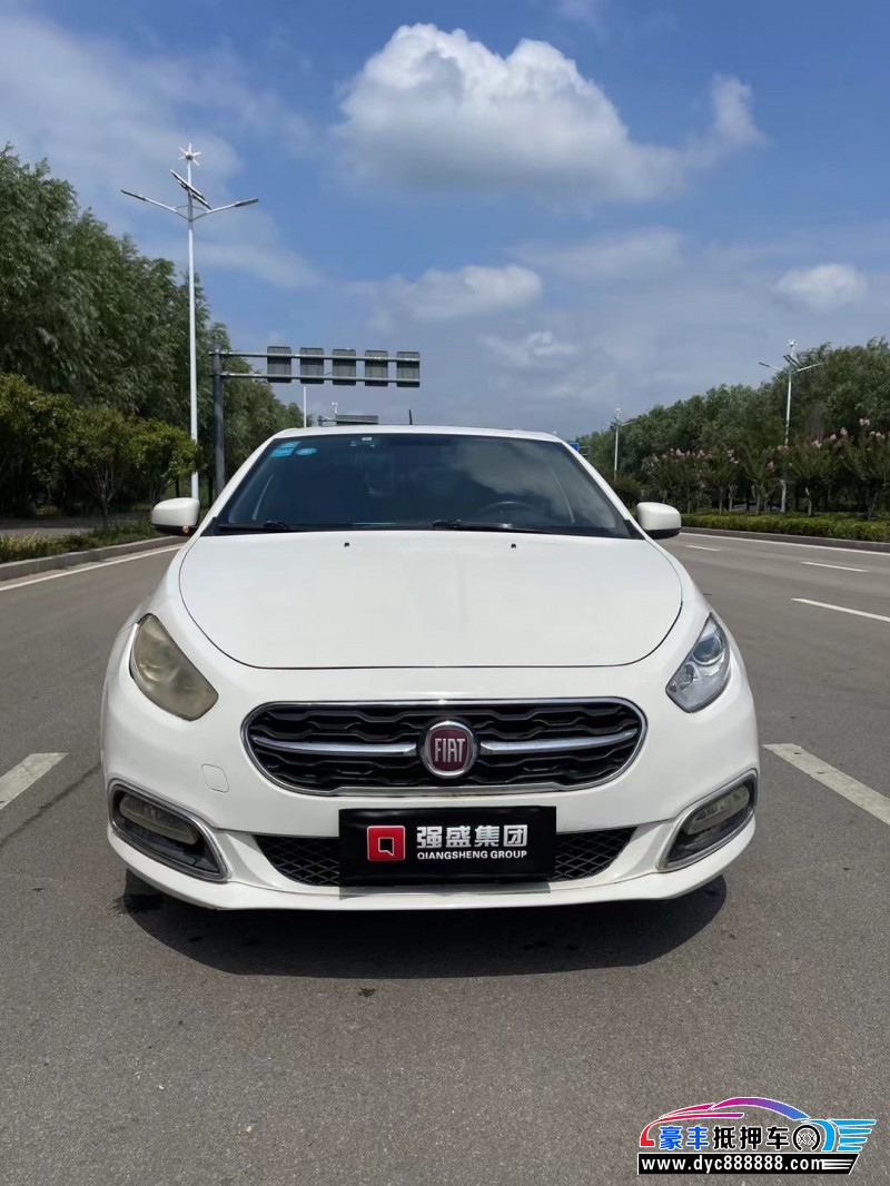 16年菲亚特菲翔轿车抵押车出售