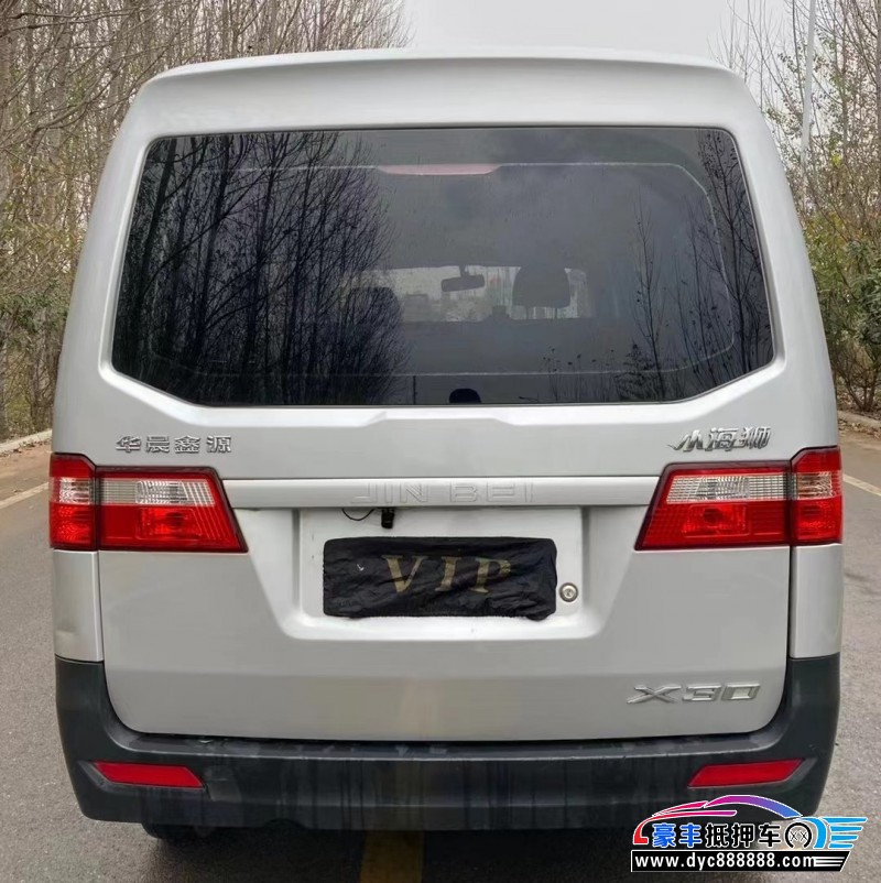 22年金杯小海狮X30微面抵押车出售