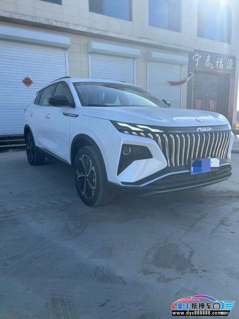 23年东风风神皓极轿车抵押车出售