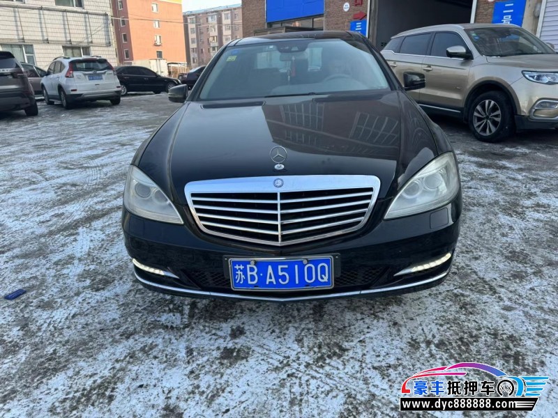 12年奔驰S轿车抵押车出售