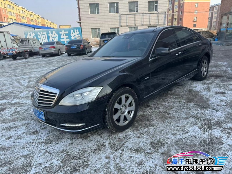 12年奔驰S轿车抵押车出售