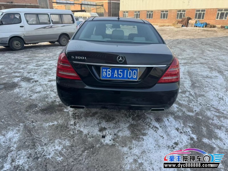 12年奔驰S轿车抵押车出售