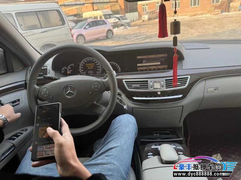 12年奔驰S轿车抵押车出售