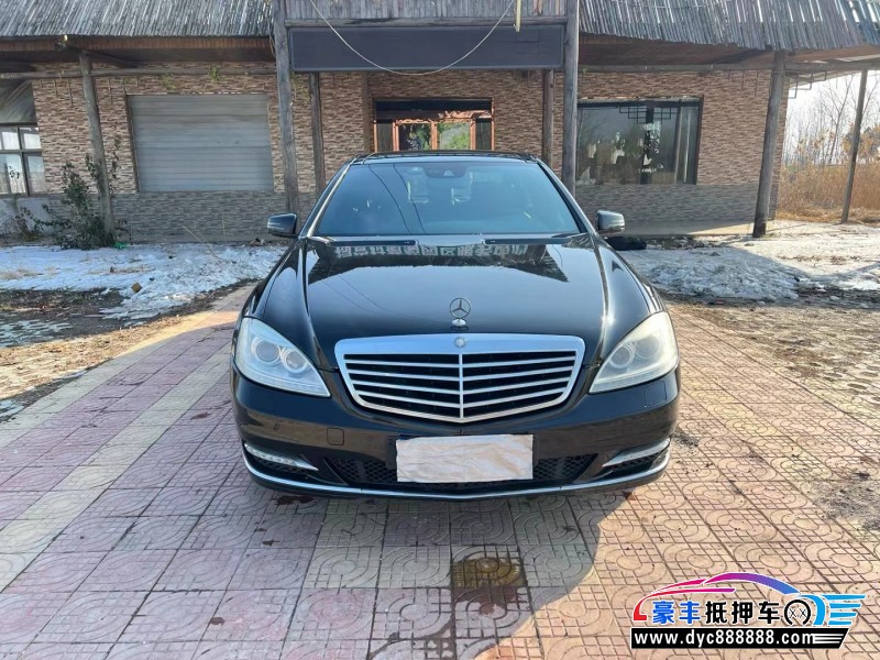 12年奔驰S轿车抵押车出售