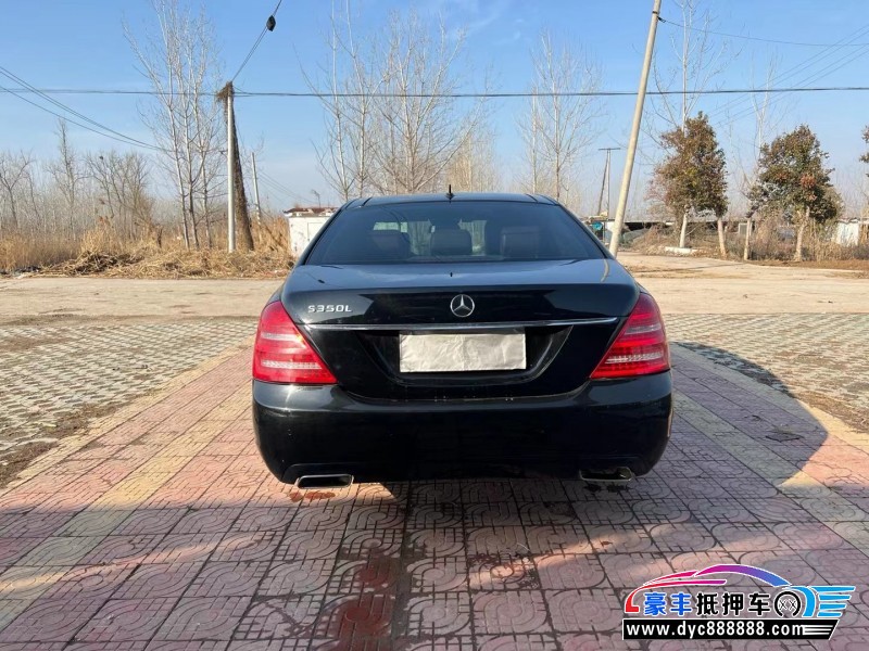 12年奔驰S轿车抵押车出售