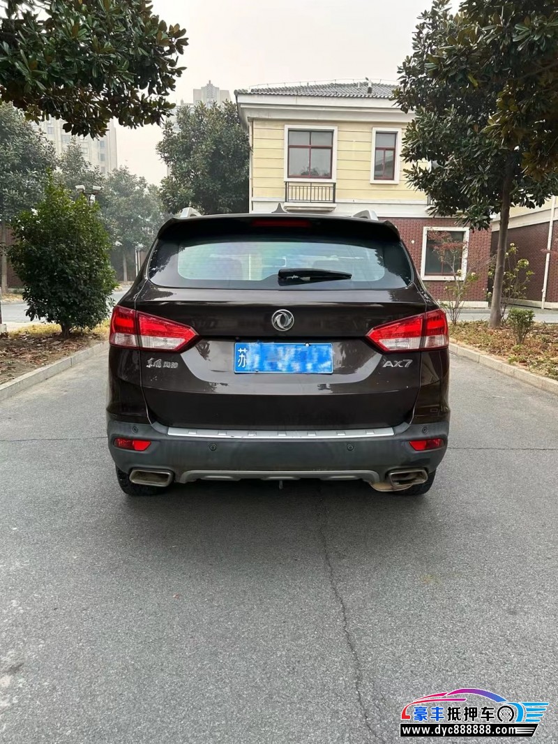16年东风风神AX7轿车抵押车出售