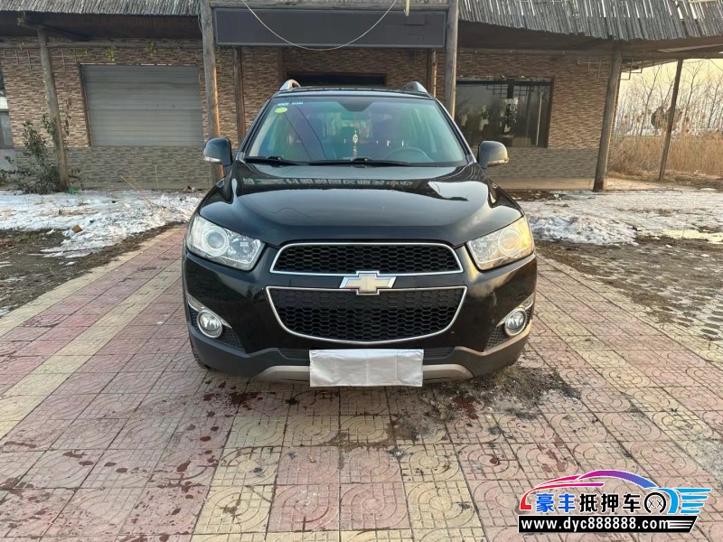 13年雪佛兰科帕奇轿车抵押车出售