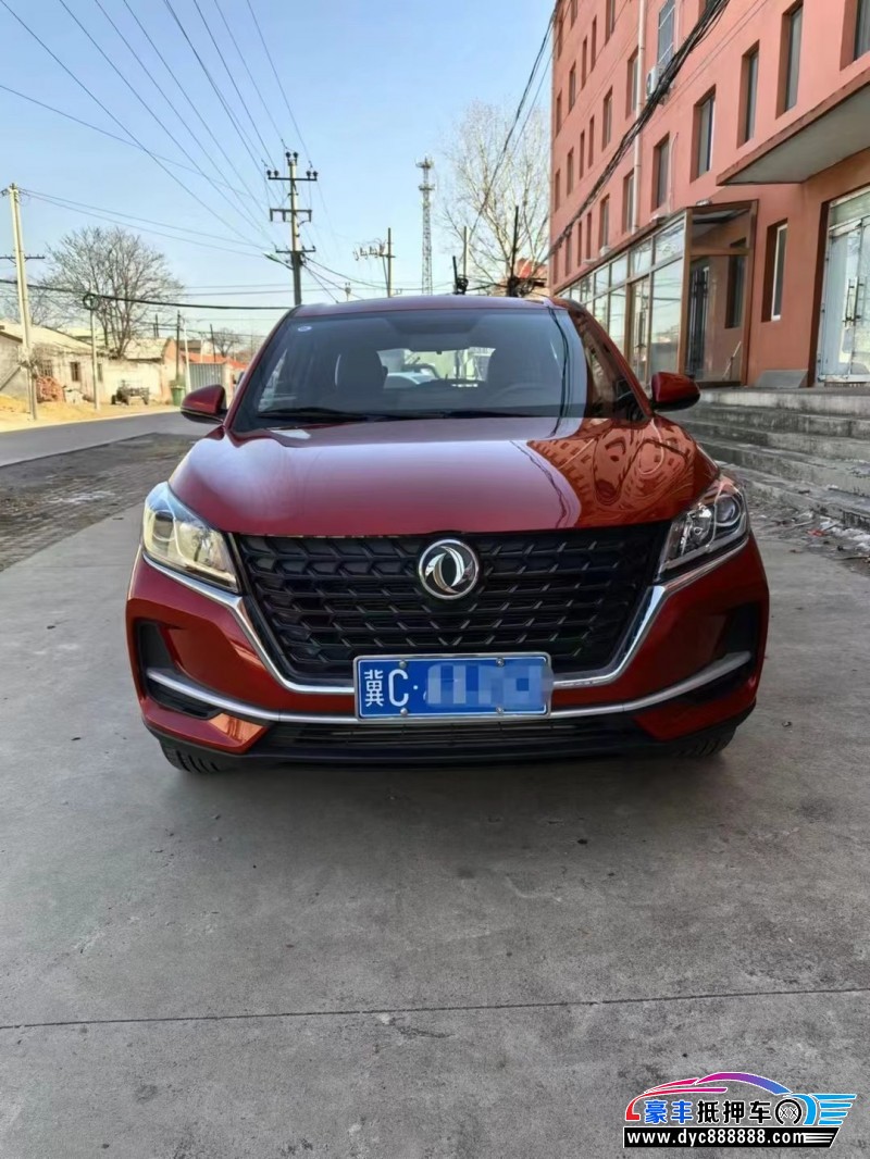 22年东风风光500轿车抵押车出售