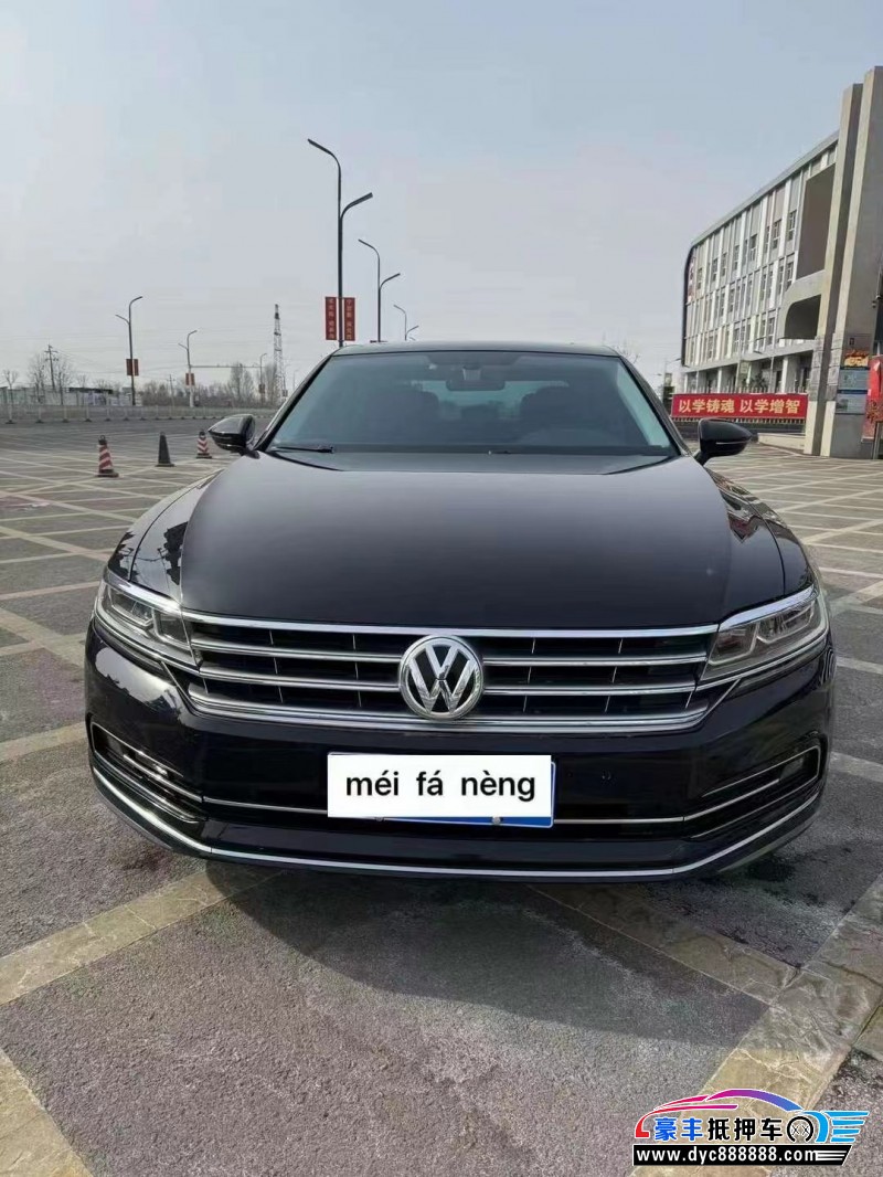 18年大众辉昂轿车抵押车出售