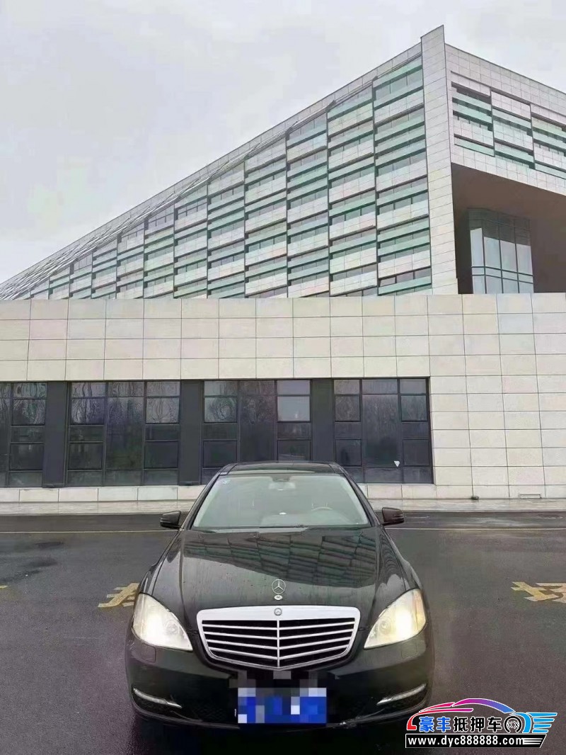 09年奔驰S轿车抵押车出售