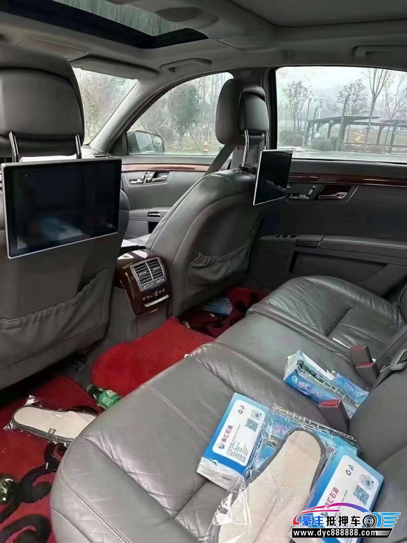 09年奔驰S轿车抵押车出售