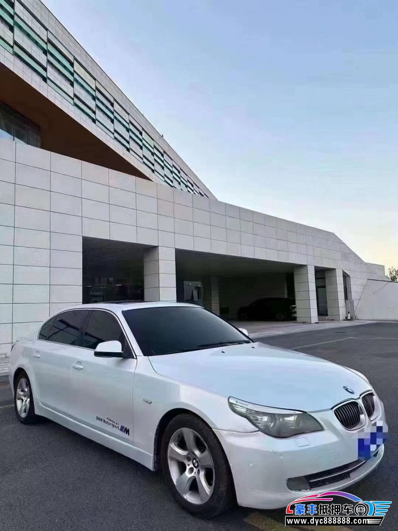 09年宝马5系轿车抵押车出售
