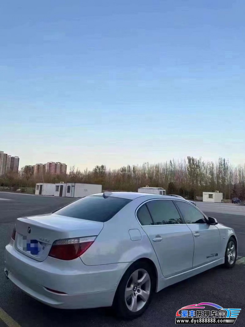 09年宝马5系轿车抵押车出售