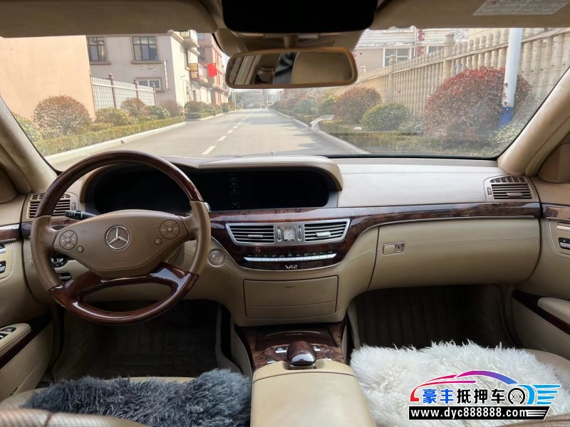 10年奔驰S轿车抵押车出售