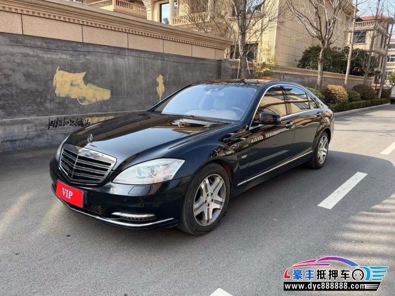 10年奔驰S轿车抵押车出售