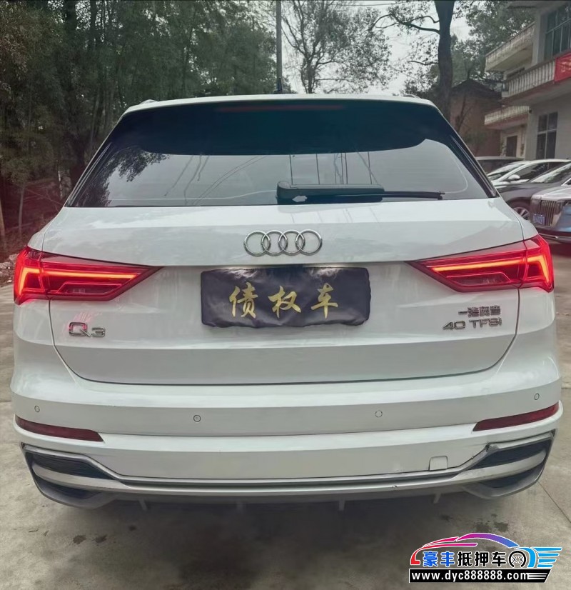 19年奥迪Q3轿车抵押车出售