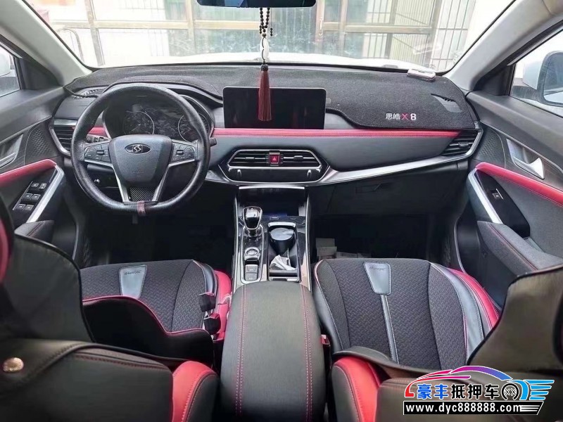 20年江淮思皓X8轿车抵押车出售