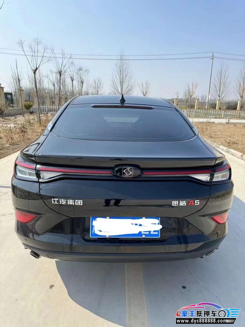 23年江淮思皓A5轿车抵押车出售