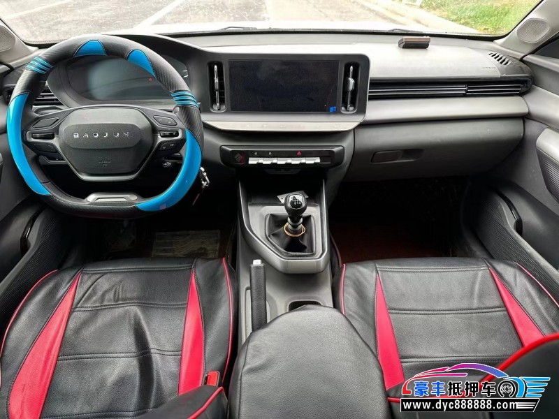 22年宝骏RC5轿车抵押车出售