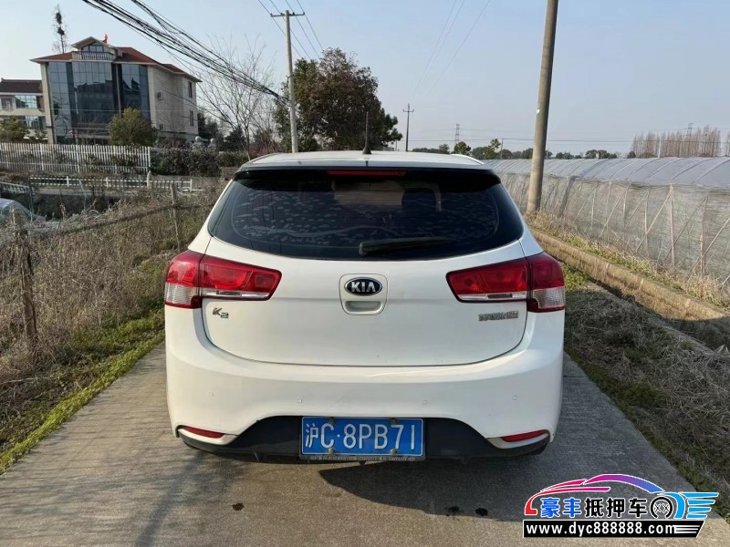 16年起亚K2轿车抵押车出售