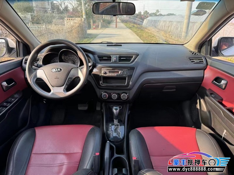 16年起亚K2轿车抵押车出售