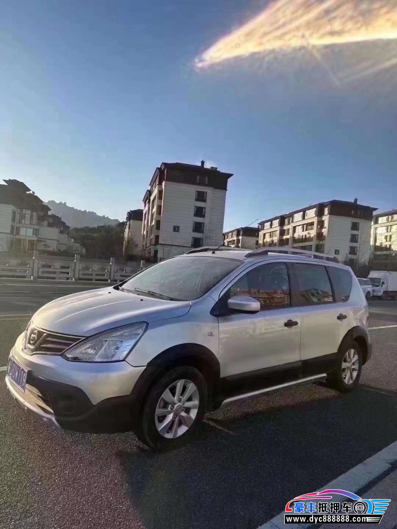 16年日产骊威轿车抵押车出售