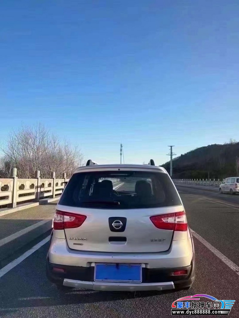 16年日产骊威轿车抵押车出售