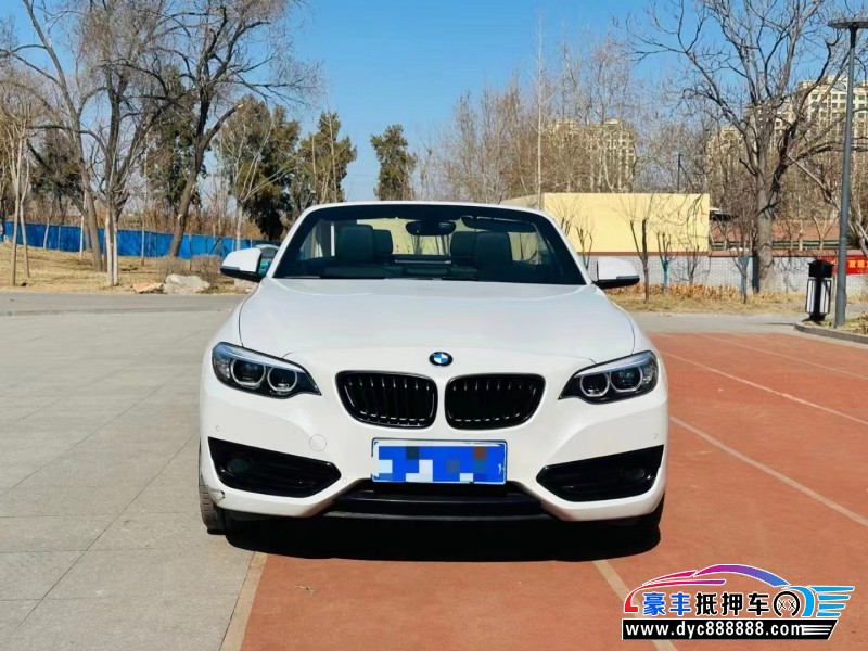 21年宝马2系轿车抵押车出售