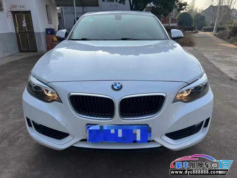 16年宝马2系轿车抵押车出售