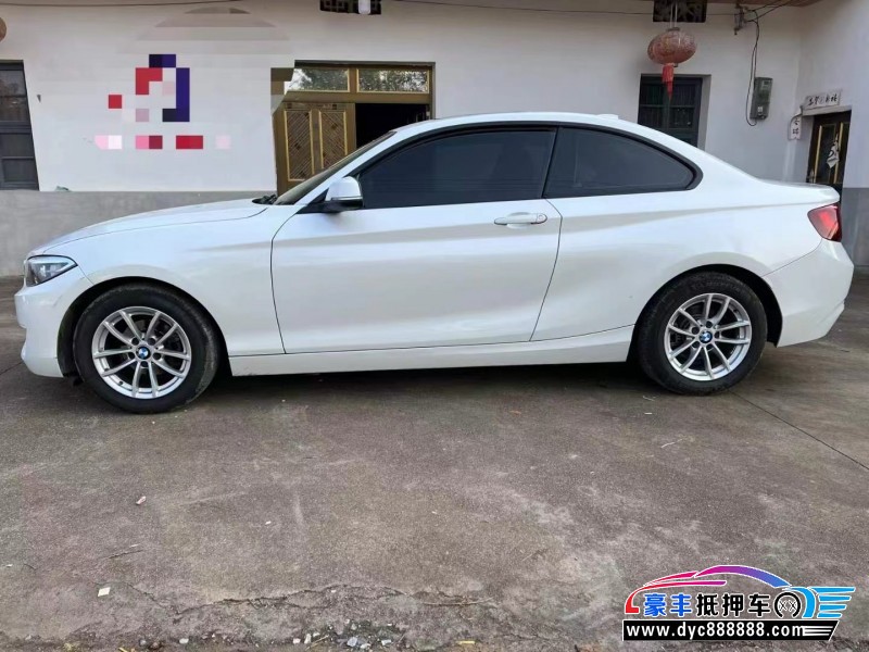 16年宝马2系轿车抵押车出售