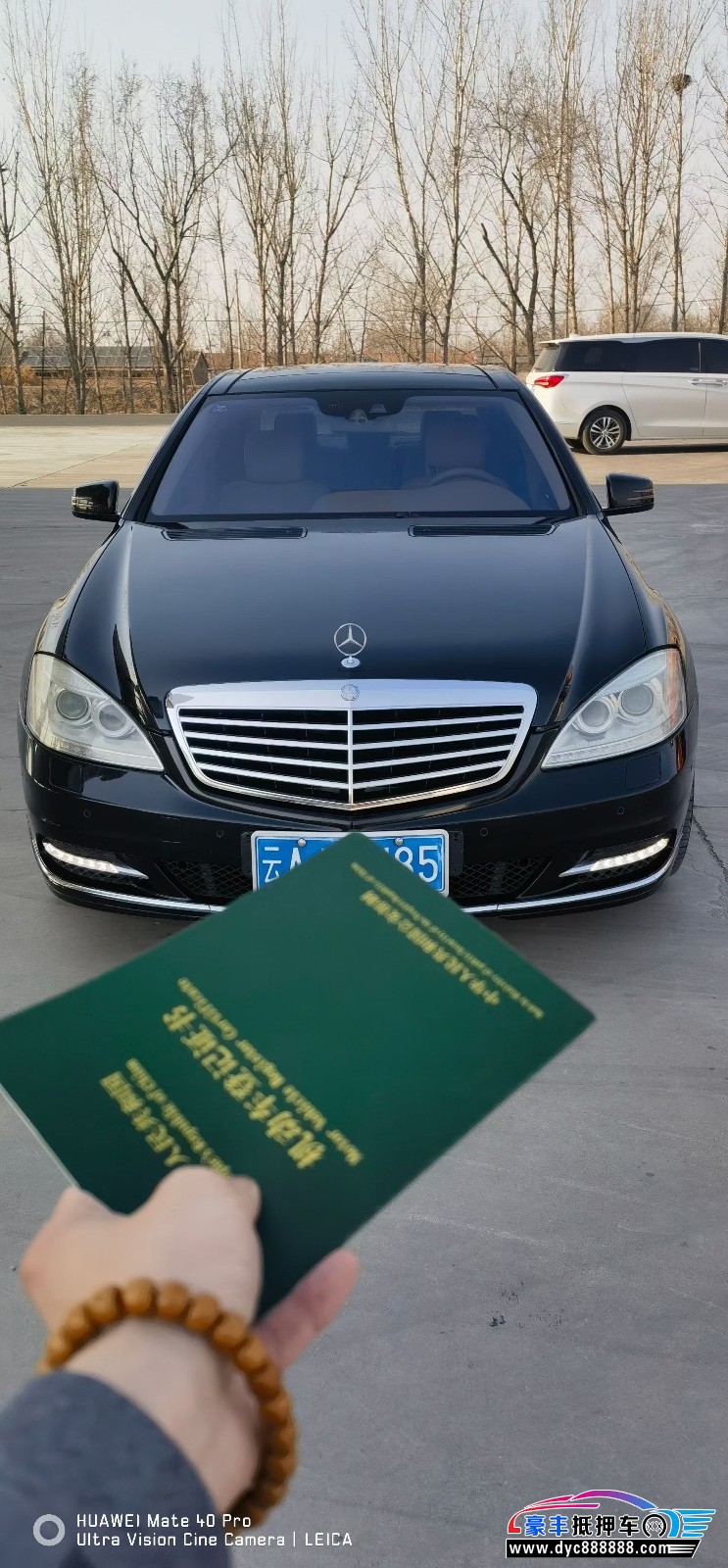 09年奔驰S轿车抵押车出售