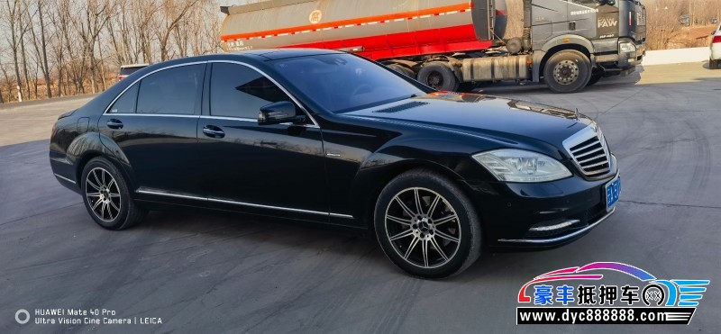 09年奔驰S轿车抵押车出售