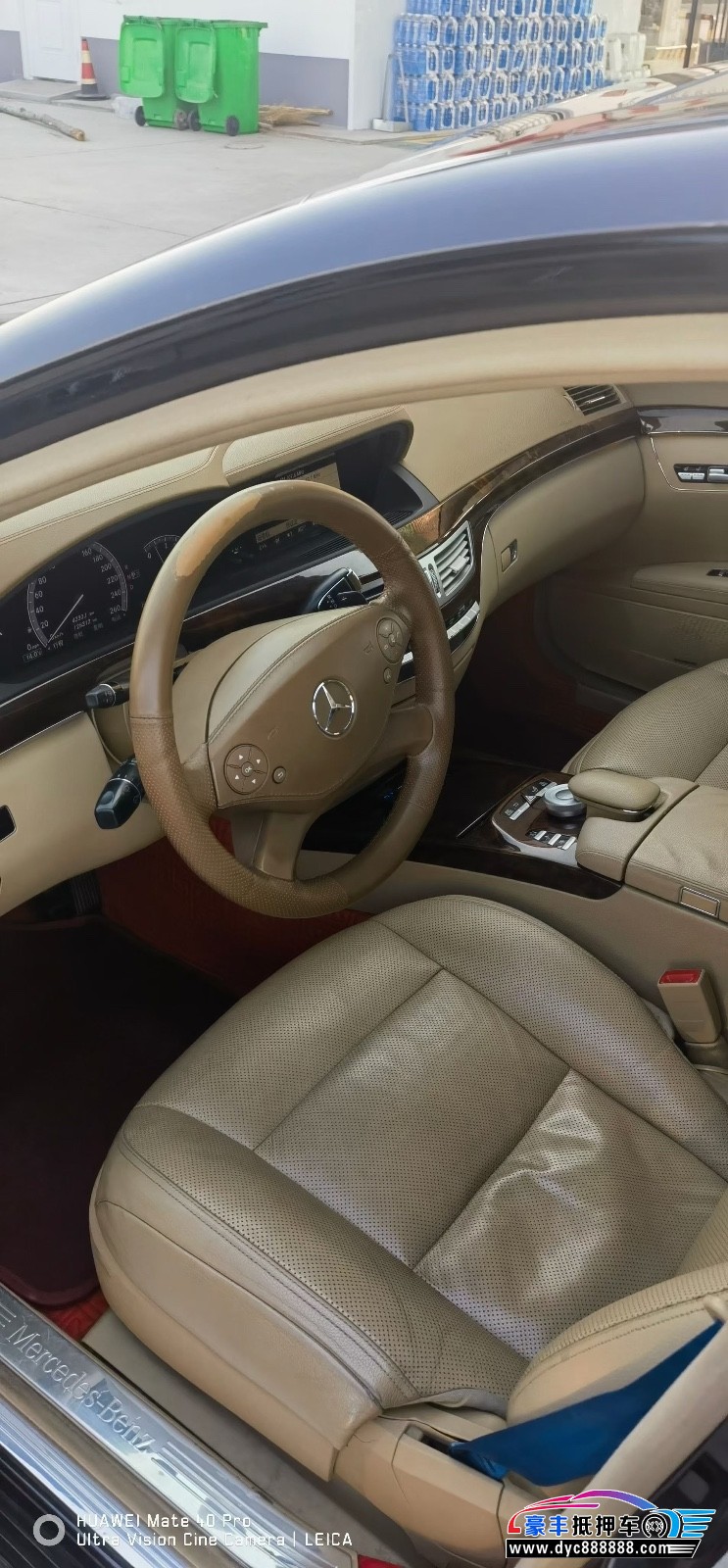 09年奔驰S轿车抵押车出售