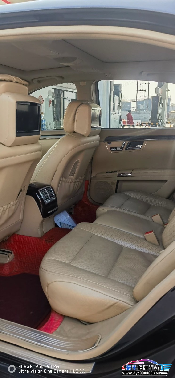 09年奔驰S轿车抵押车出售