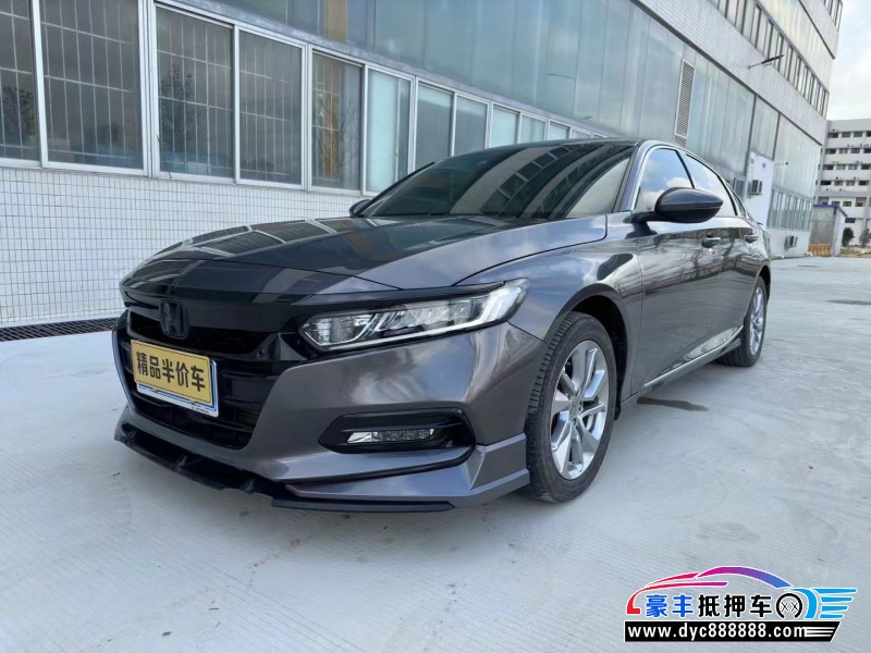 21年本田雅阁轿车抵押车出售